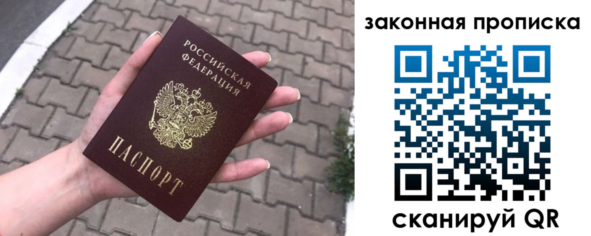 прописка иностранных граждан в Туймазы