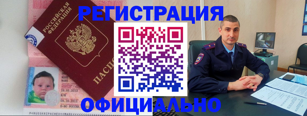 прописка поиск в Туймазы