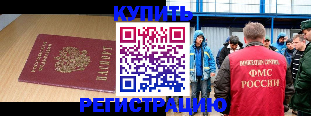 пропишу в квартире в Туймазы