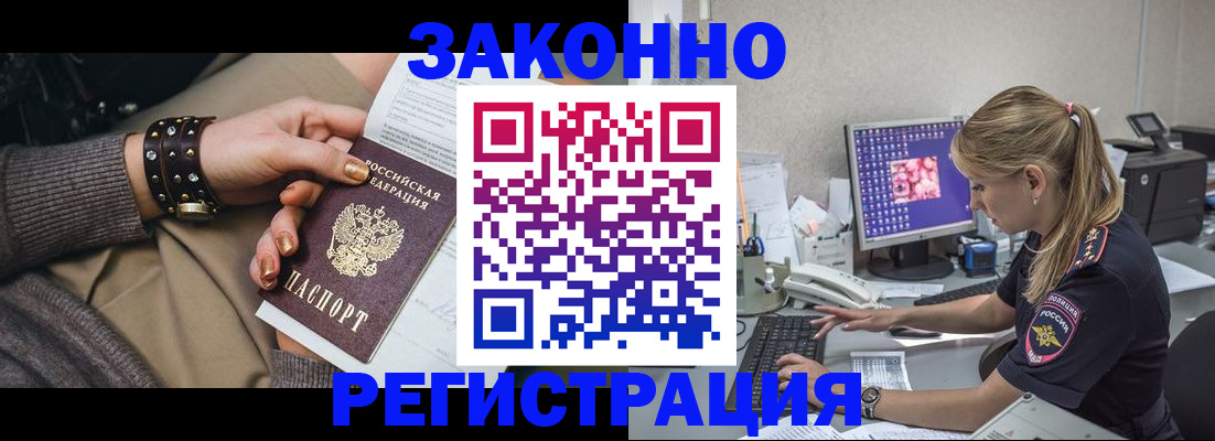 где прописаться в Туймазы