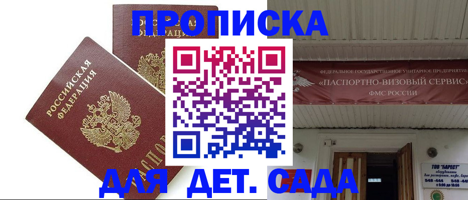 регистрация для школы в Туймазы